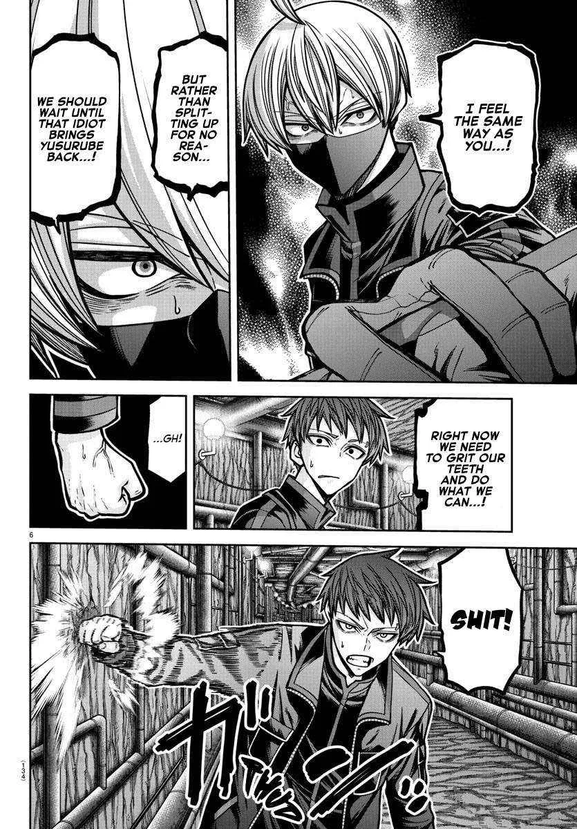 Read Tougen Anki chapter 189 image 8 on Lezhin