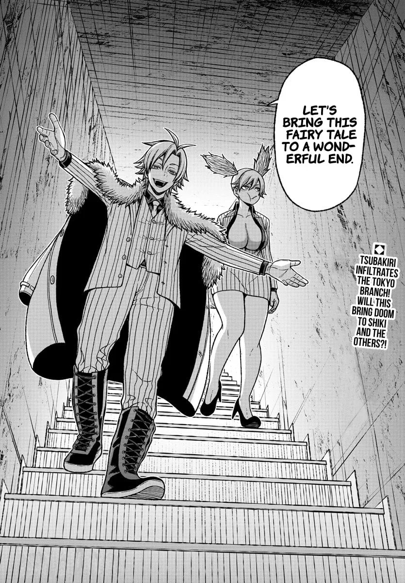 Read Tougen Anki chapter 19 image 15 on Lezhin