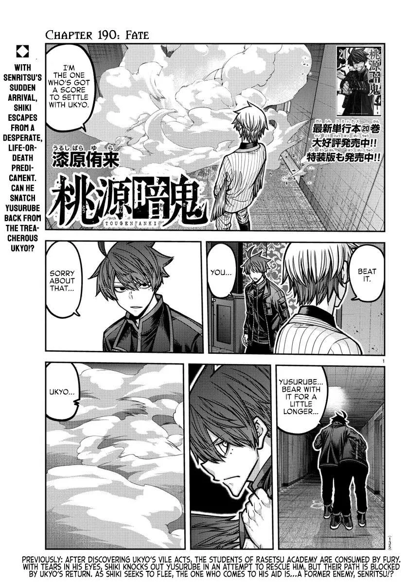 Read Tougen Anki chapter 190 image 1 on Lezhin