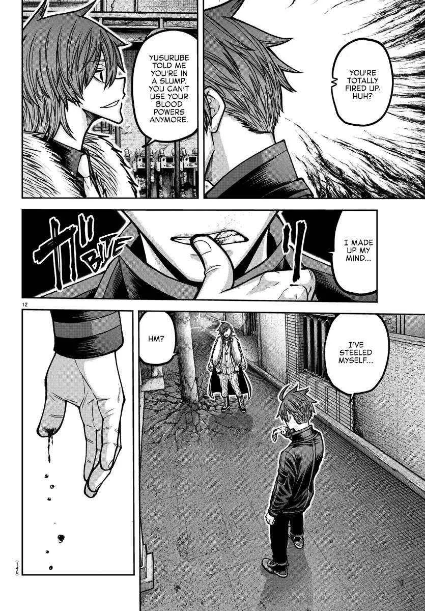 Read Tougen Anki chapter 190 image 13 on Lezhin