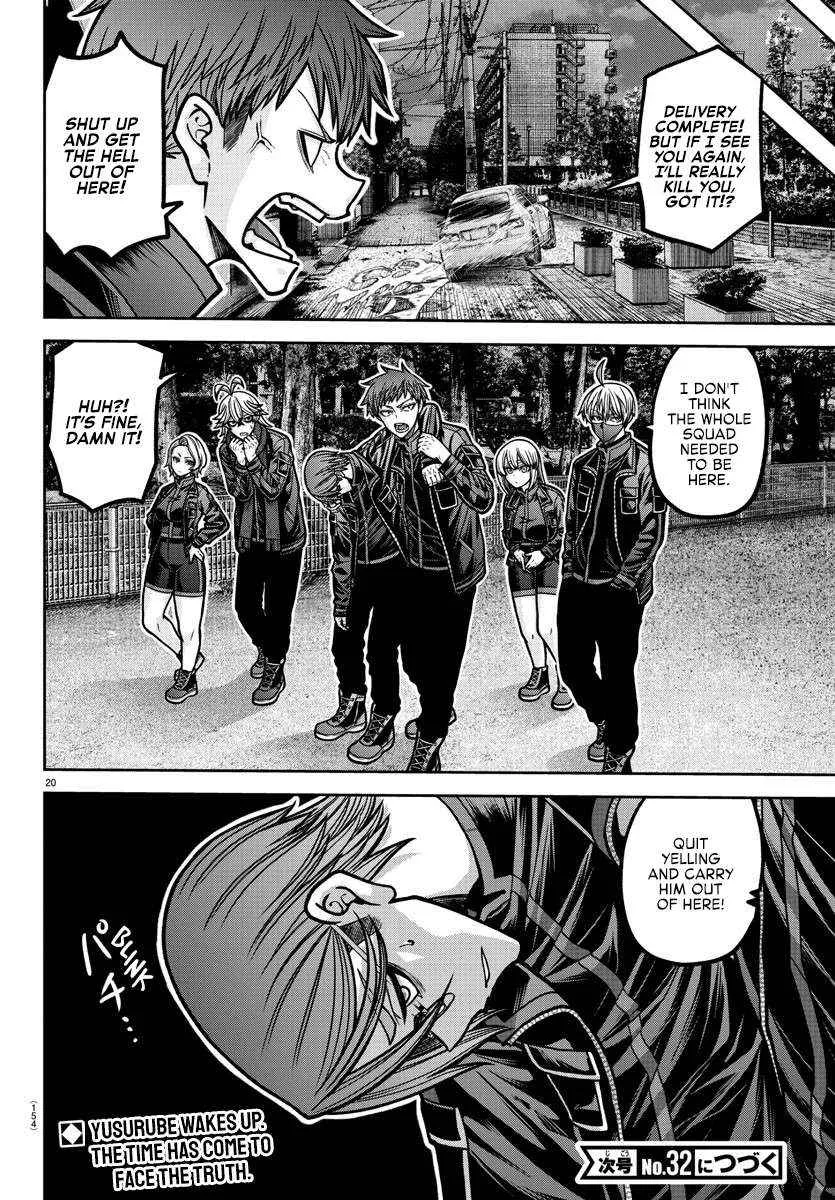 Read Tougen Anki chapter 190 image 20 on Lezhin