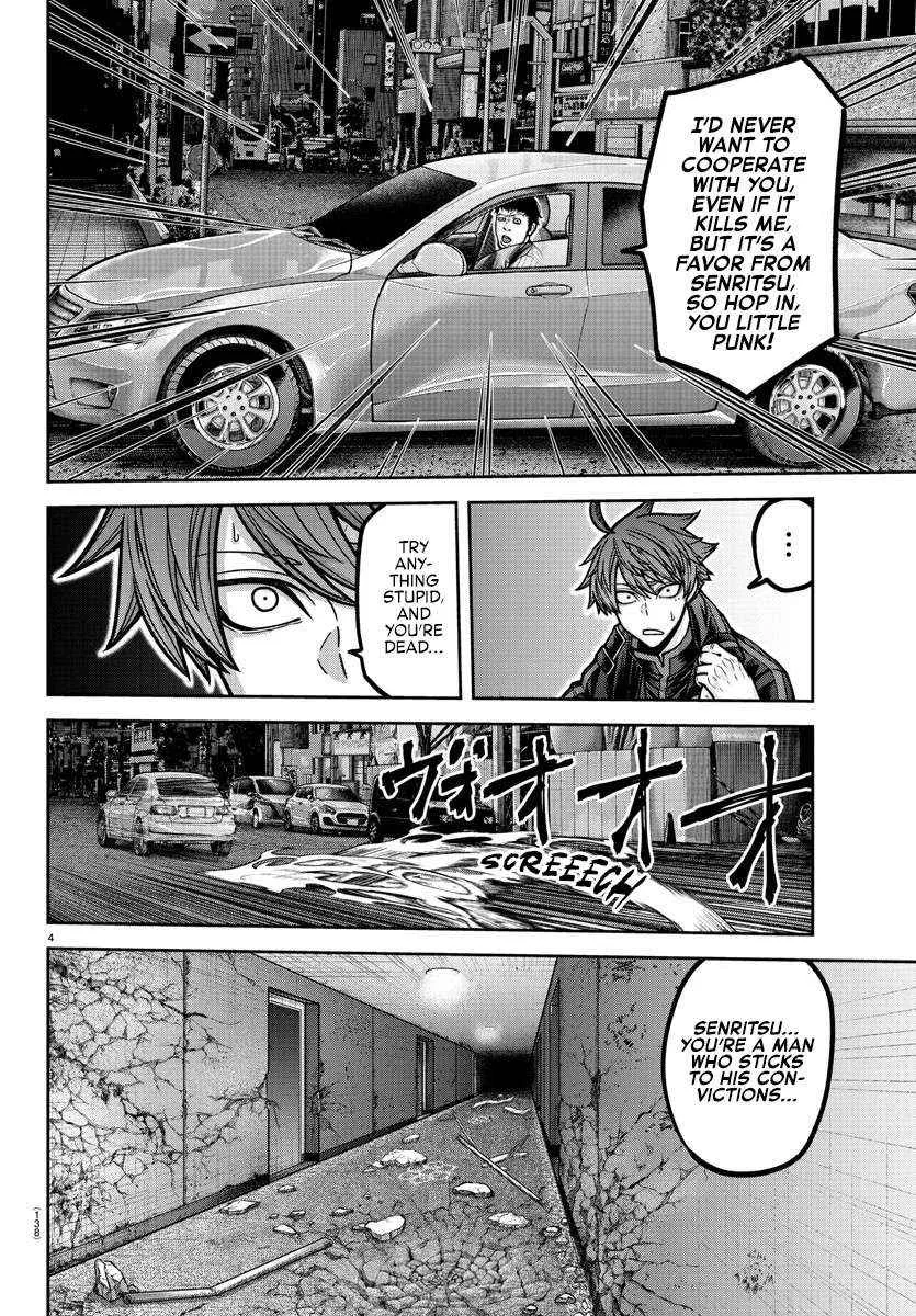 Read Tougen Anki chapter 190 image 6 on Lezhin