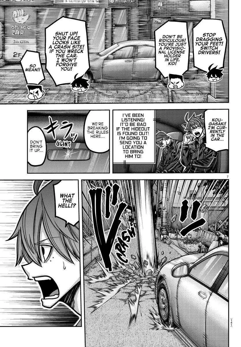 Read Tougen Anki chapter 190 image 9 on Lezhin