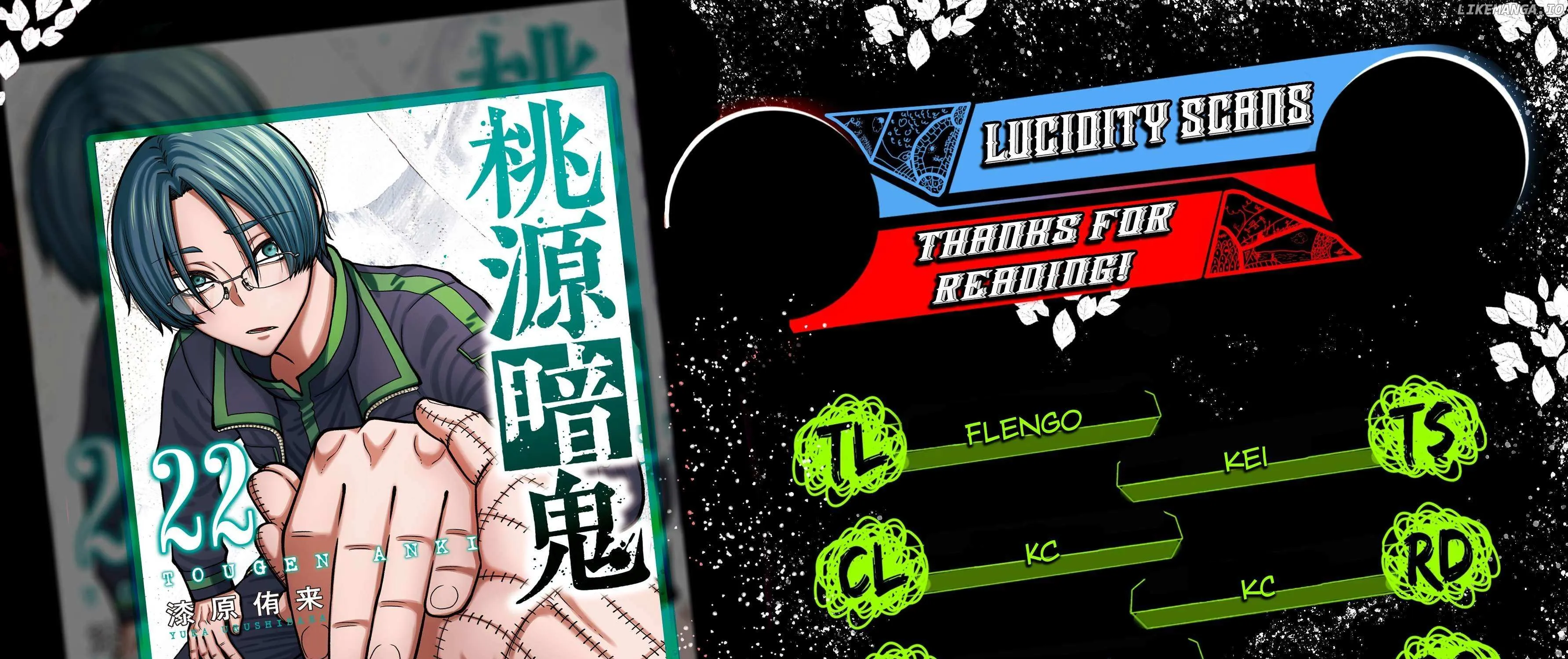 Read Tougen Anki chapter 193 image 1 on Lezhin