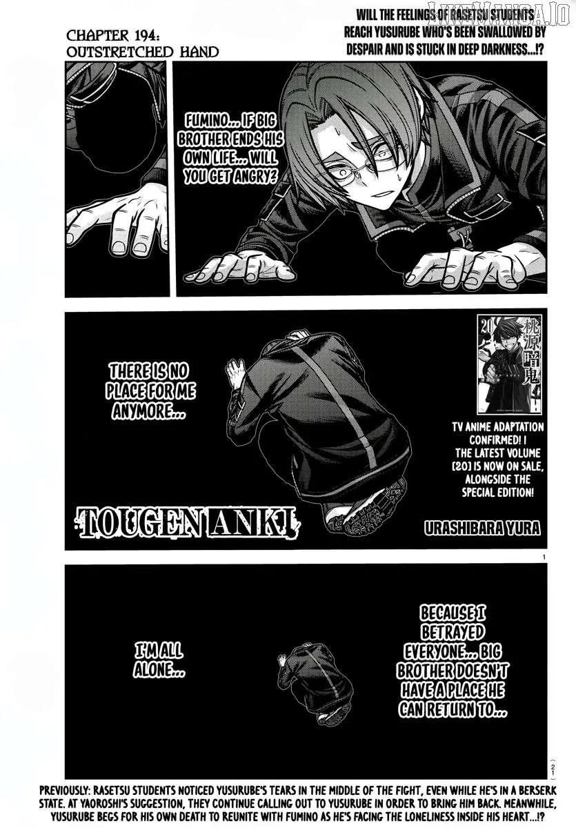 Read Tougen Anki chapter 194 image 0 on Lezhin