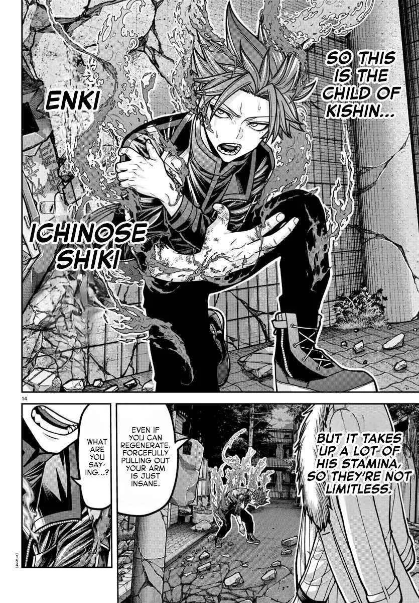 Read Tougen Anki chapter 195 image 14 on Lezhin