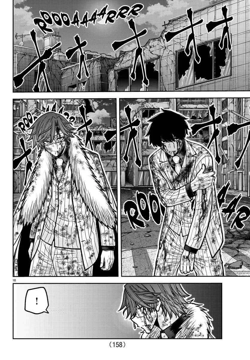 Read Tougen Anki chapter 195 image 18 on Lezhin