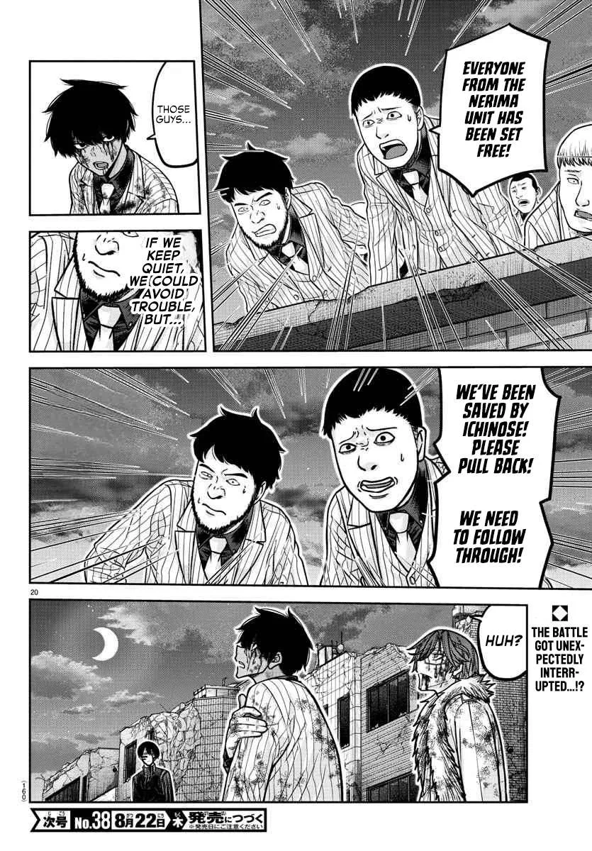 Read Tougen Anki chapter 195 image 20 on Lezhin