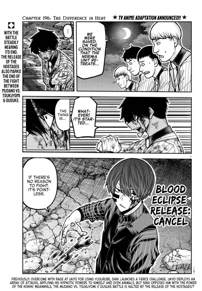 Read Tougen Anki chapter 196 image 1 on Lezhin