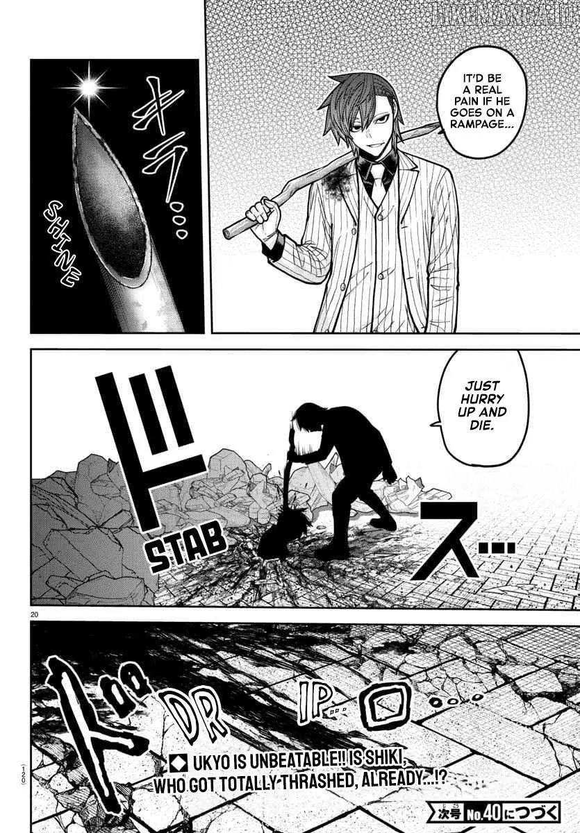 Read Tougen Anki chapter 197 image 19 on Lezhin