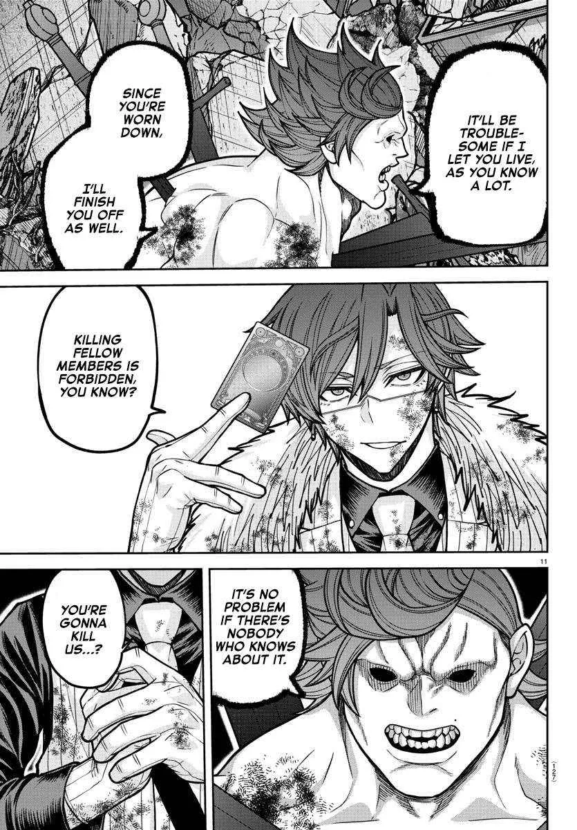 Read Tougen Anki chapter 199 image 12 on Lezhin