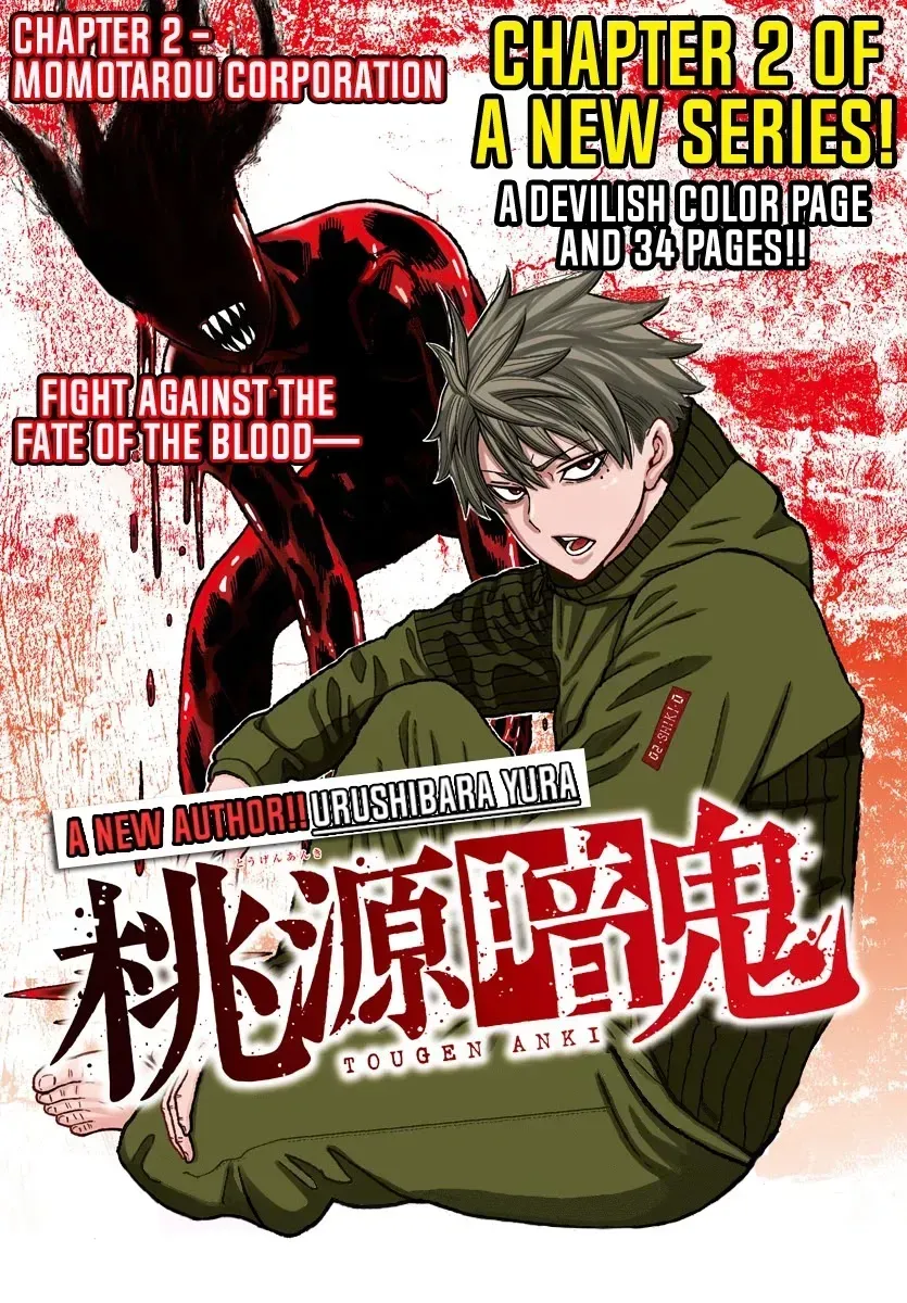 Read Tougen Anki chapter 2.1 image 1 on Lezhin