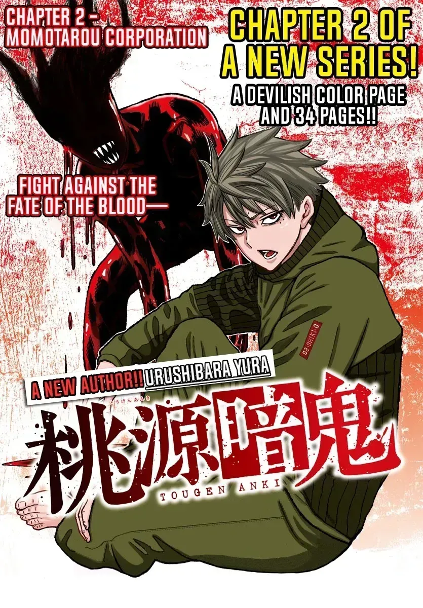 Read Tougen Anki chapter 2.2 image 1 on Lezhin