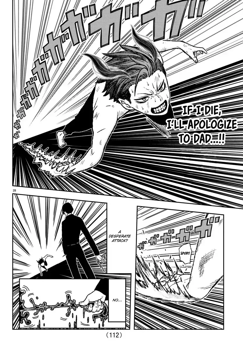 Read Tougen Anki chapter 2.2 image 28 on Lezhin