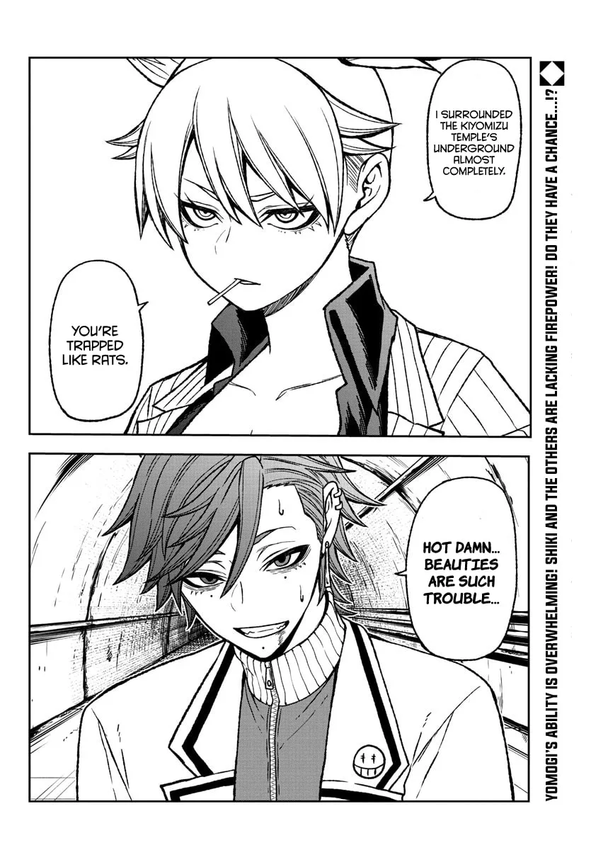 Read Tougen Anki chapter 20 image 18 on Lezhin