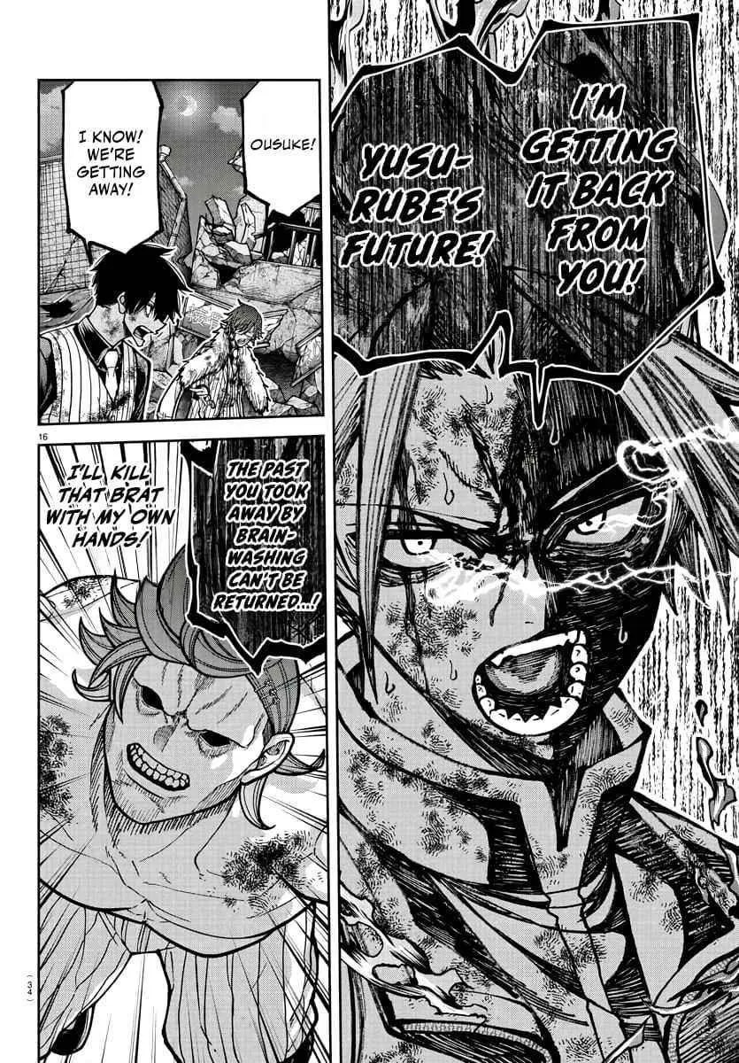Read Tougen Anki chapter 200 image 17 on Lezhin