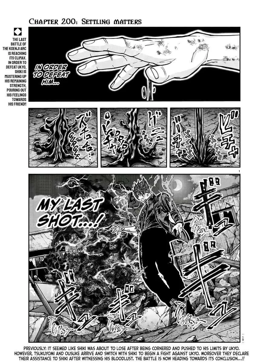 Read Tougen Anki chapter 200 image 2 on Lezhin