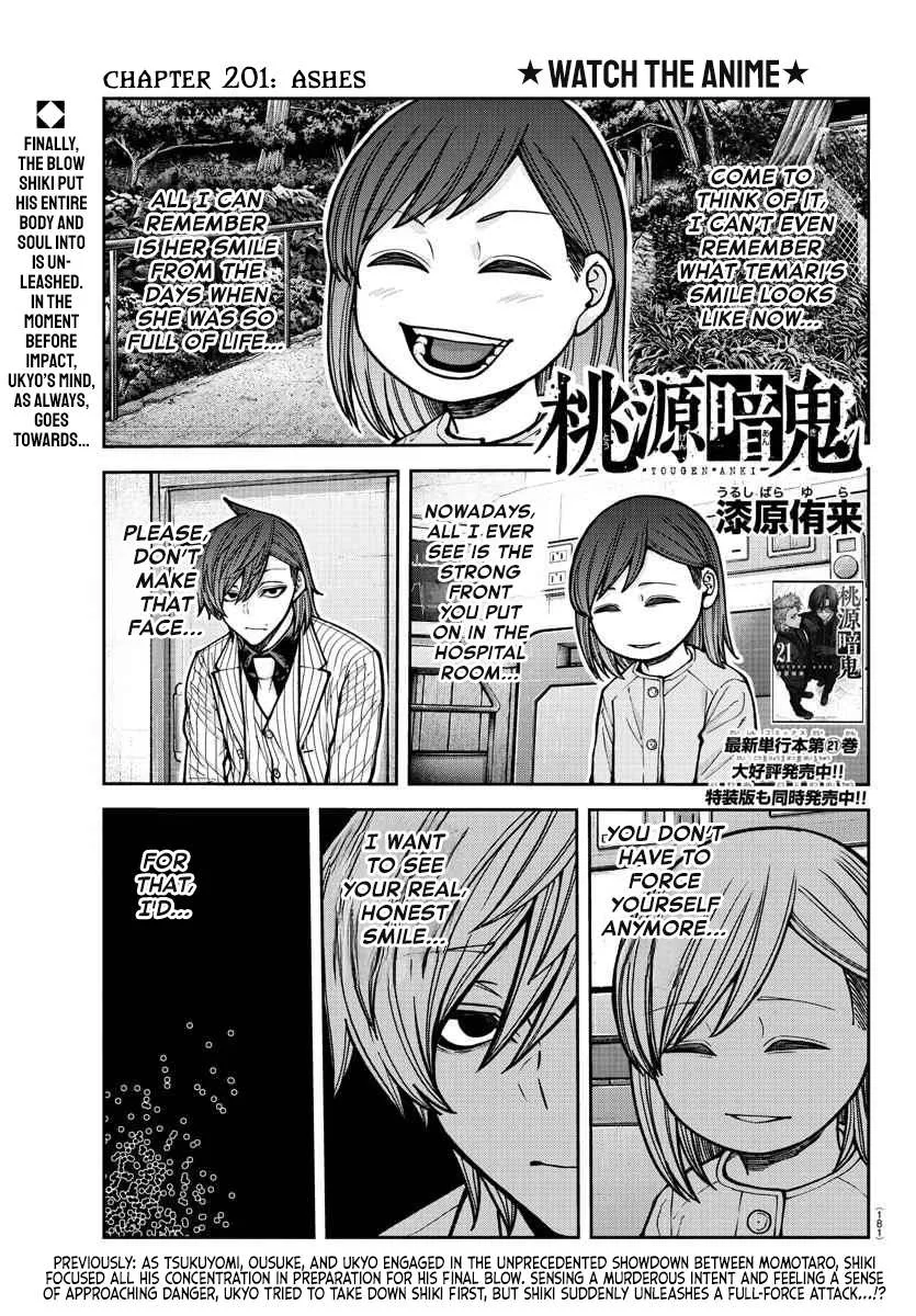 Read Tougen Anki chapter 201 image 1 on Lezhin