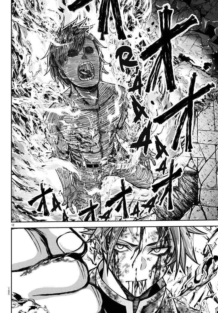 Read Tougen Anki chapter 201 image 14 on Lezhin