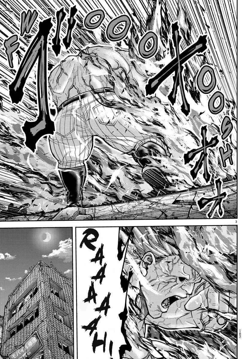 Read Tougen Anki chapter 201 image 5 on Lezhin