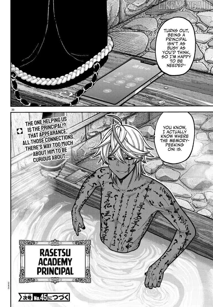 Read Tougen Anki chapter 202 image 20 on Lezhin