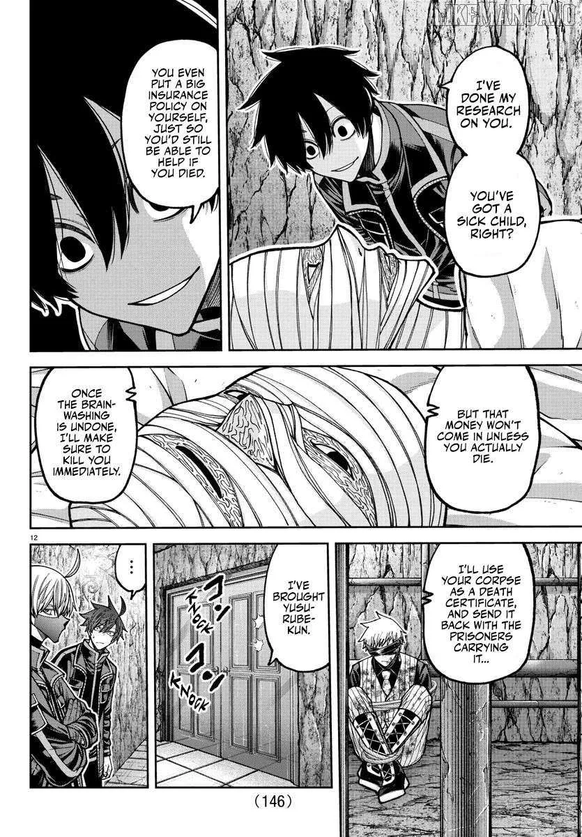 Read Tougen Anki chapter 203 image 13 on Lezhin