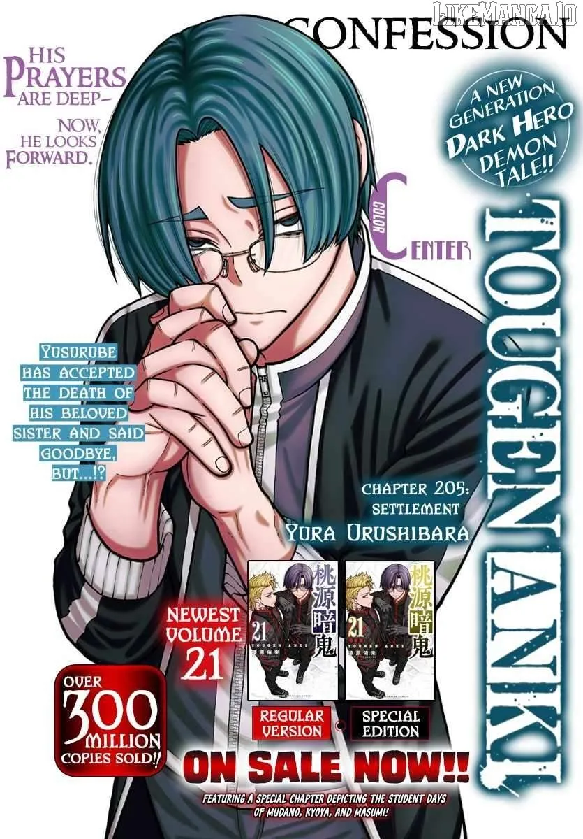 Read Tougen Anki chapter 205 image 1 on Lezhin