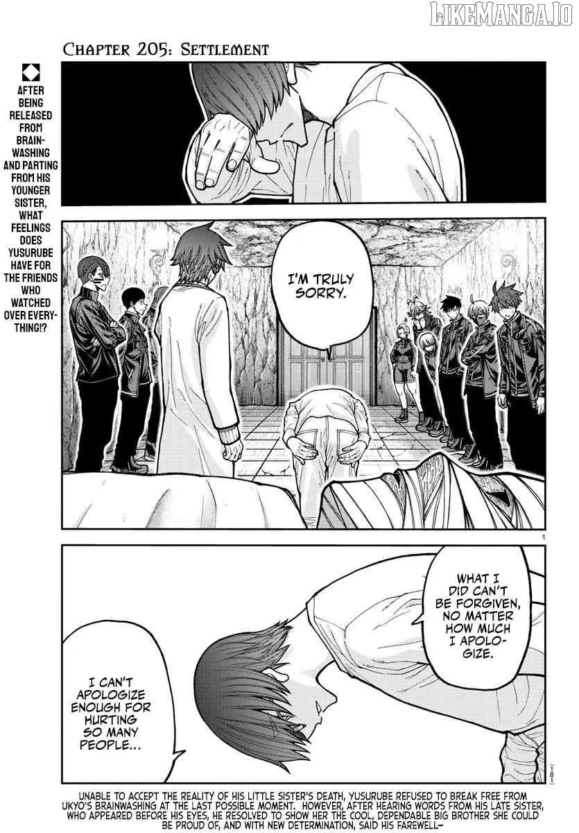Read Tougen Anki chapter 205 image 2 on Lezhin