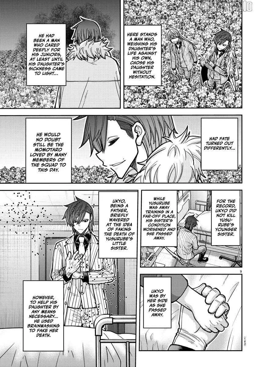 Read Tougen Anki chapter 206 image 10 on Lezhin