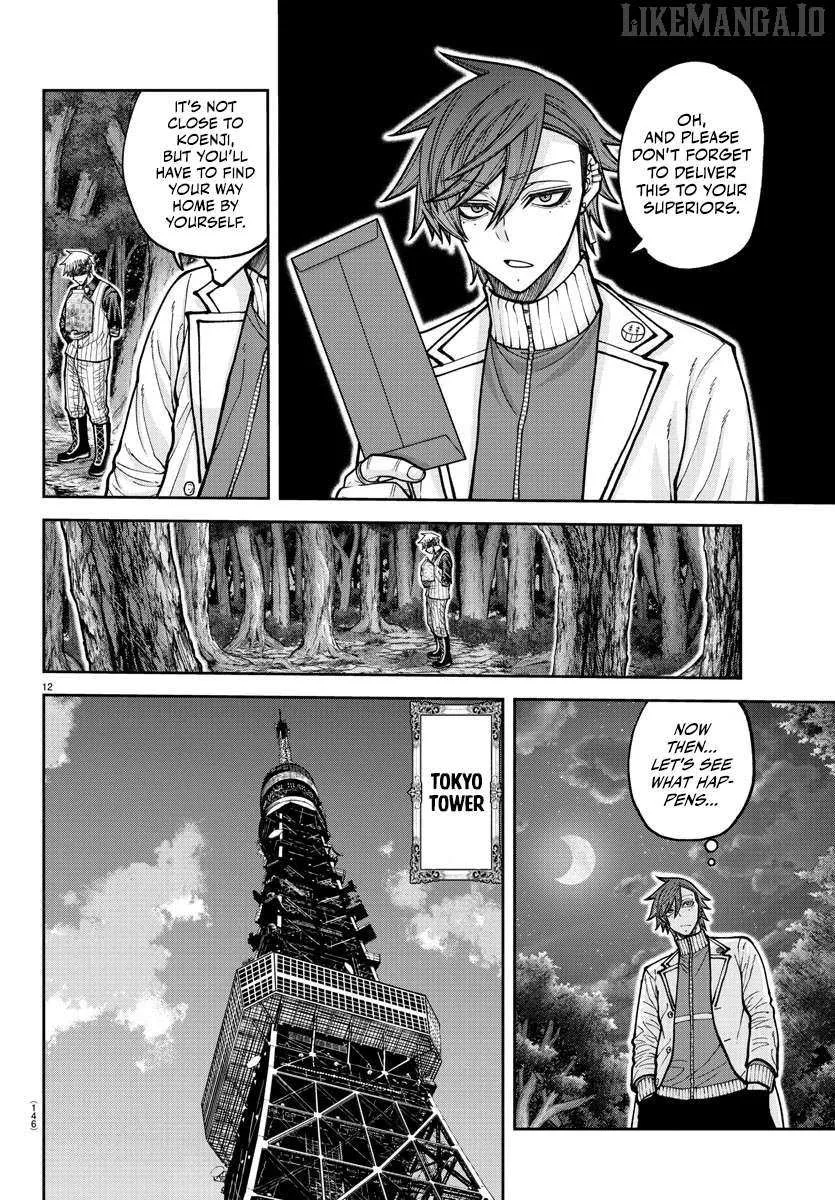 Read Tougen Anki chapter 206 image 12 on Lezhin