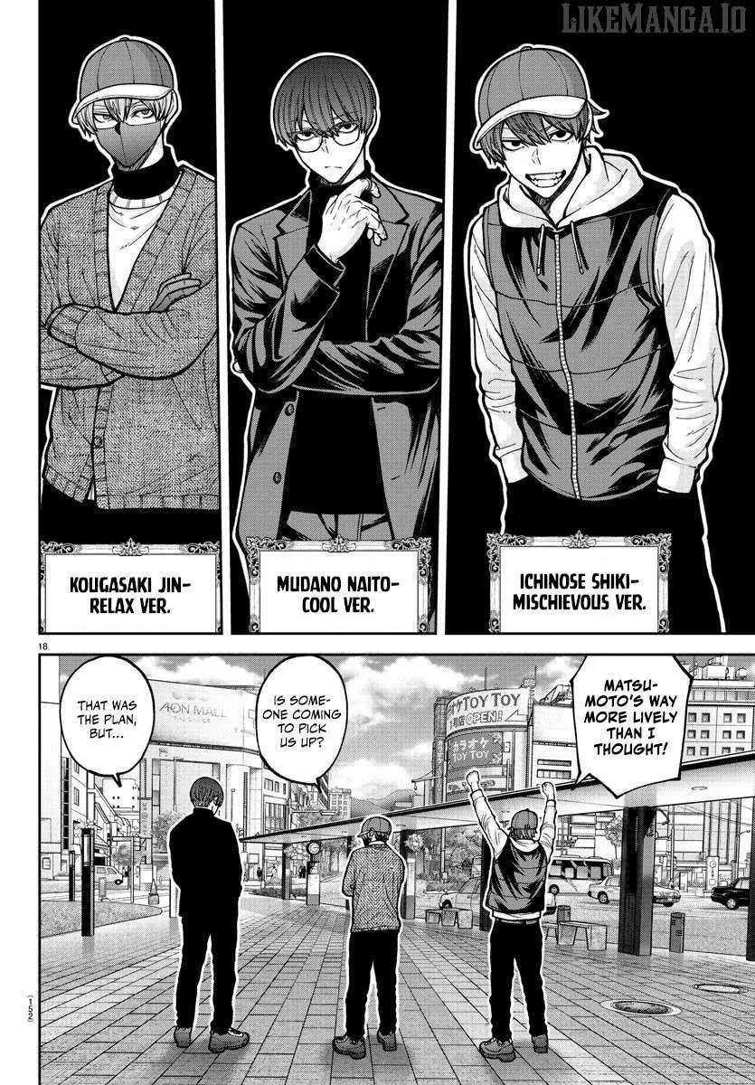 Read Tougen Anki chapter 206 image 18 on Lezhin