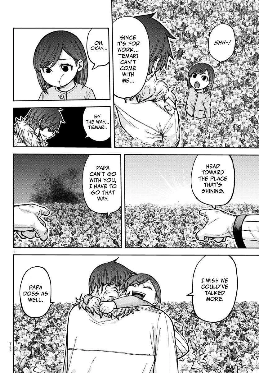Read Tougen Anki chapter 206 image 3 on Lezhin