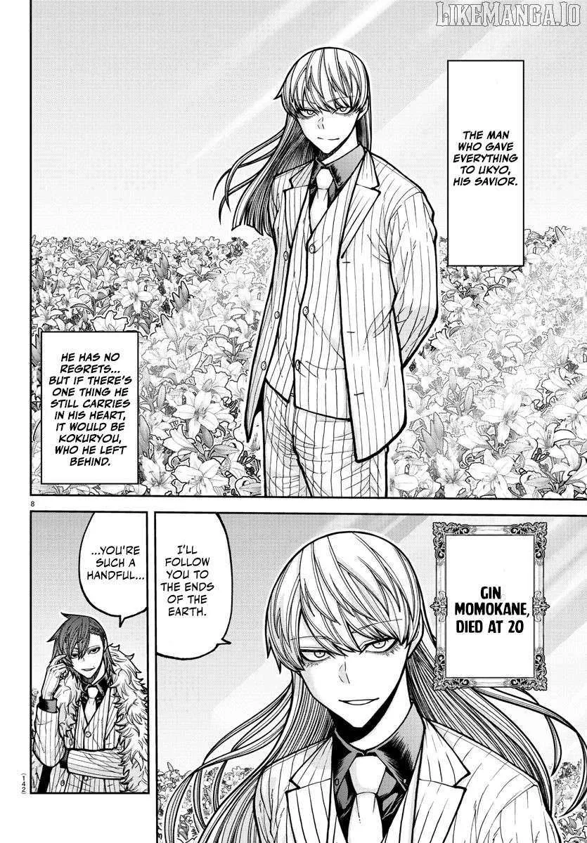 Read Tougen Anki chapter 206 image 9 on Lezhin