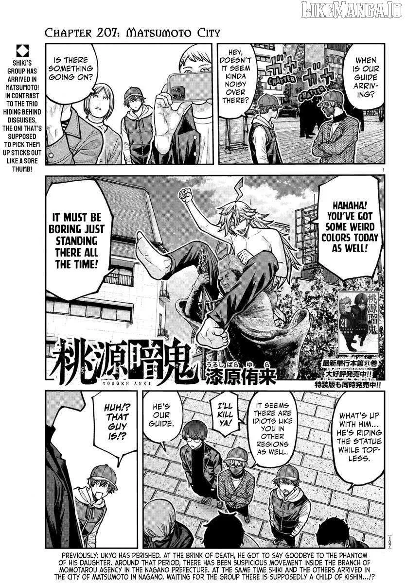 Read Tougen Anki chapter 207 image 1 on Lezhin