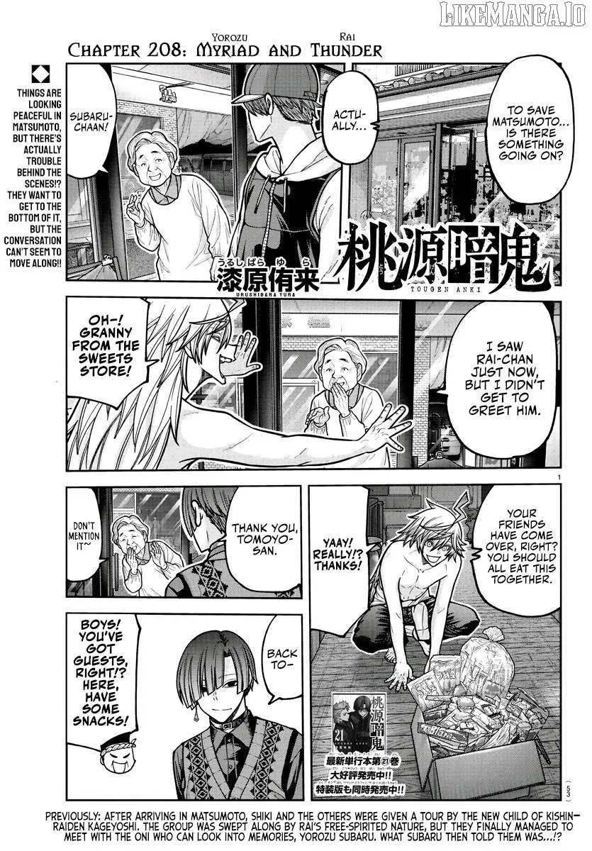 Read Tougen Anki chapter 208 image 1 on Lezhin
