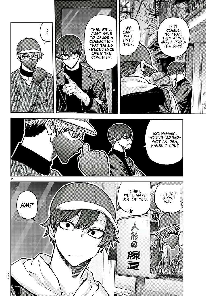 Read Tougen Anki chapter 208 image 16 on Lezhin