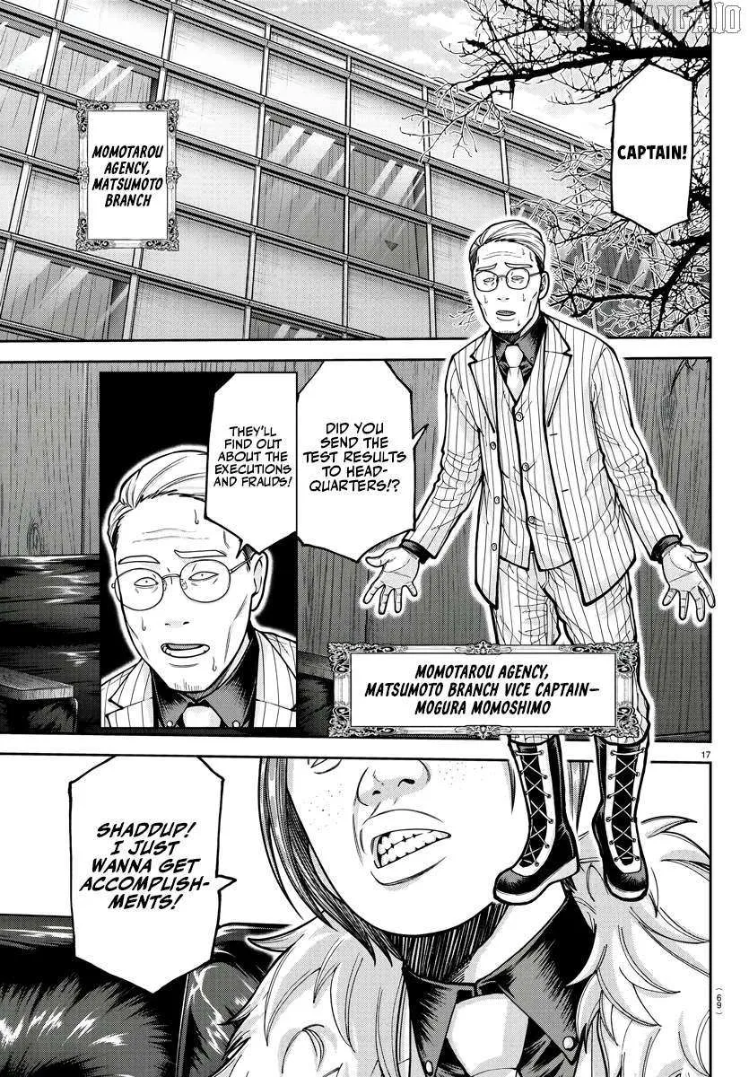 Read Tougen Anki chapter 208 image 17 on Lezhin
