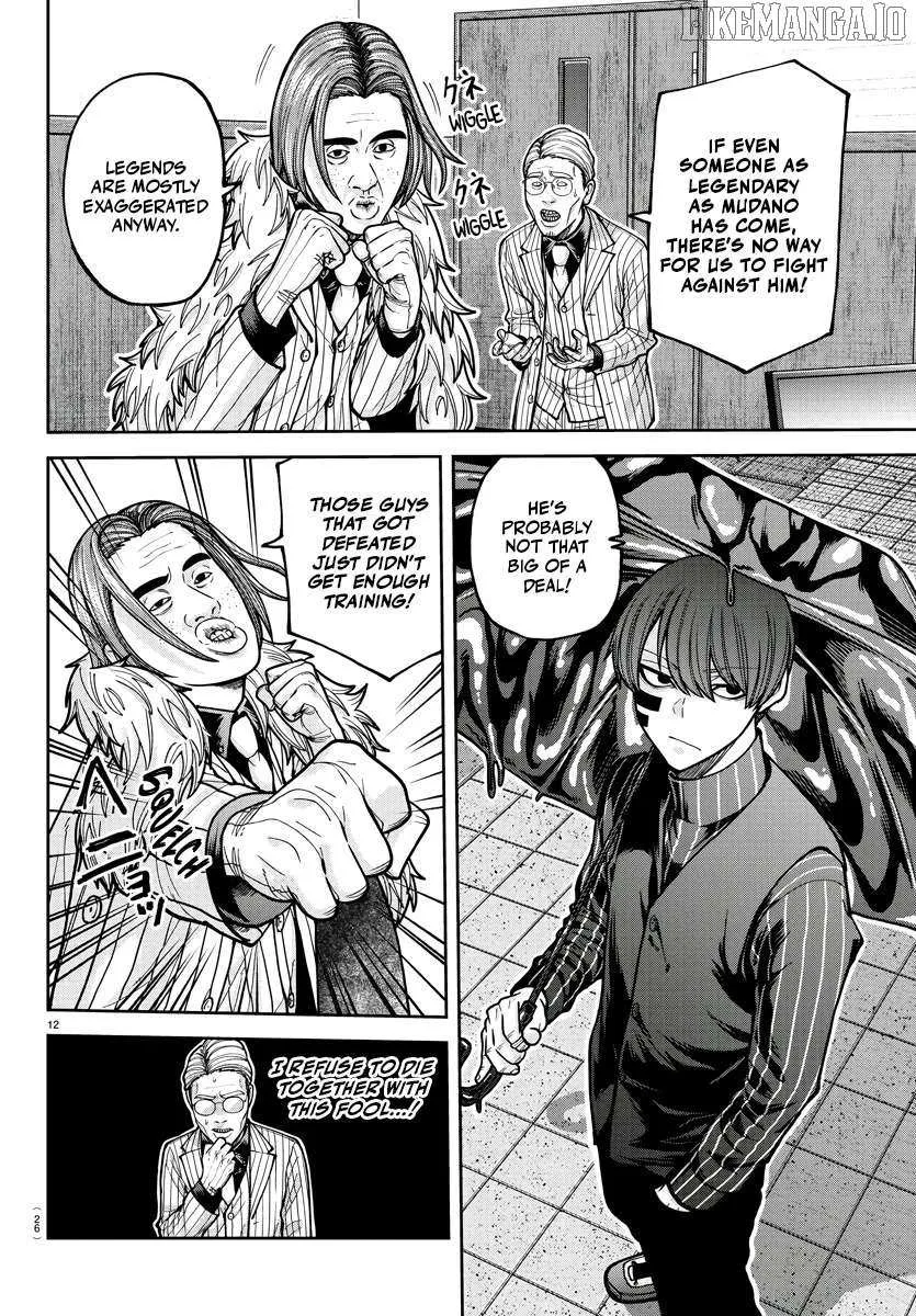 Read Tougen Anki chapter 209 image 12 on Lezhin