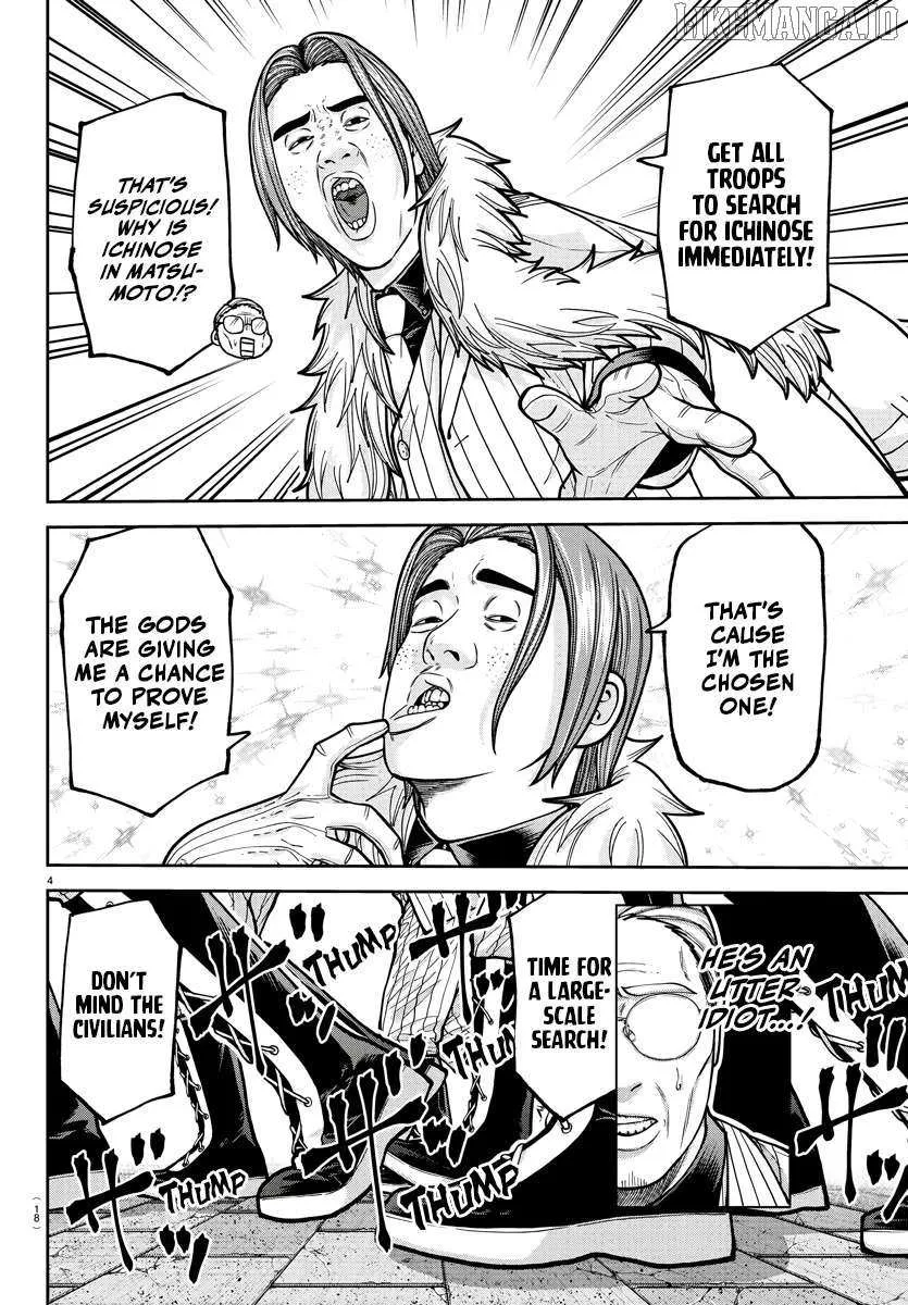 Read Tougen Anki chapter 209 image 5 on Lezhin