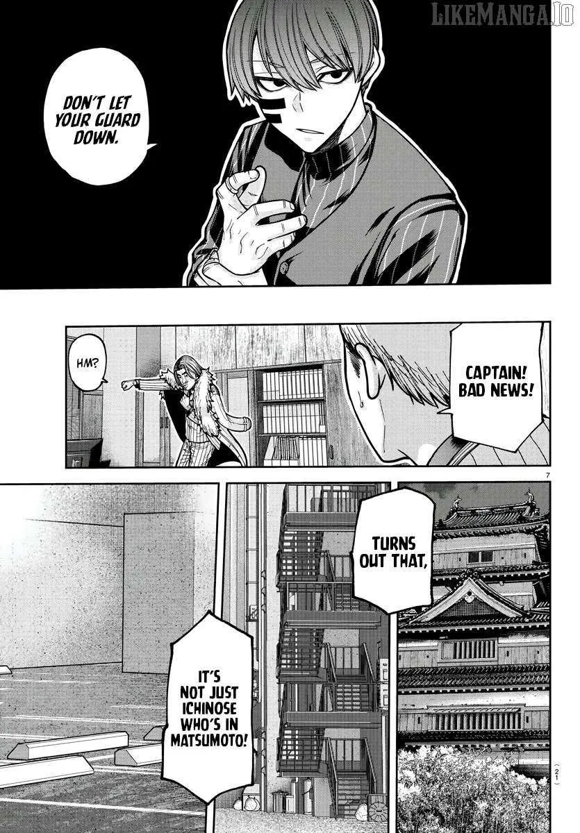 Read Tougen Anki chapter 209 image 8 on Lezhin