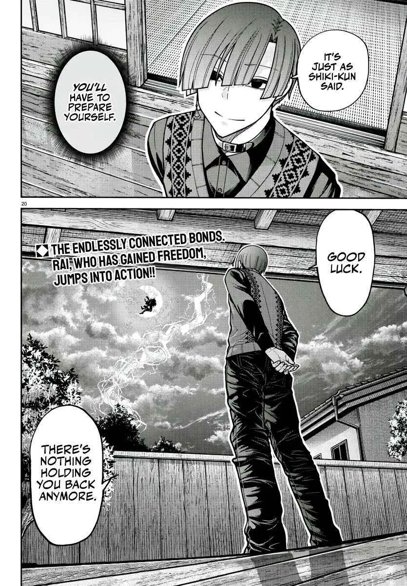 Read Tougen Anki chapter 210 image 18 on Lezhin