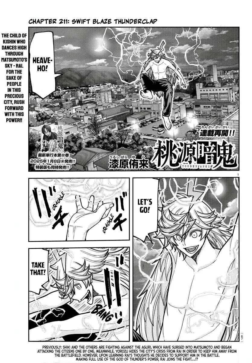 Read Tougen Anki chapter 211 image 1 on Lezhin