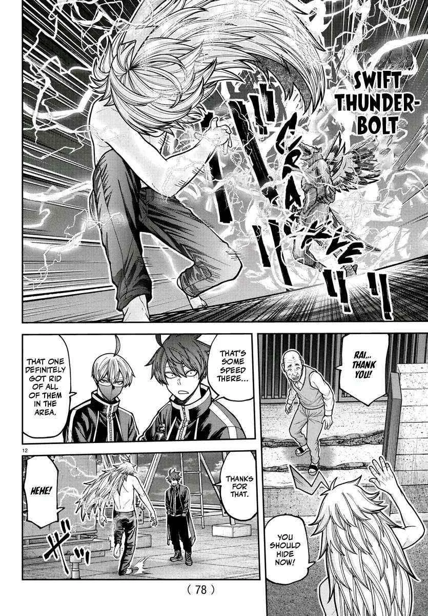 Read Tougen Anki chapter 211 image 12 on Lezhin