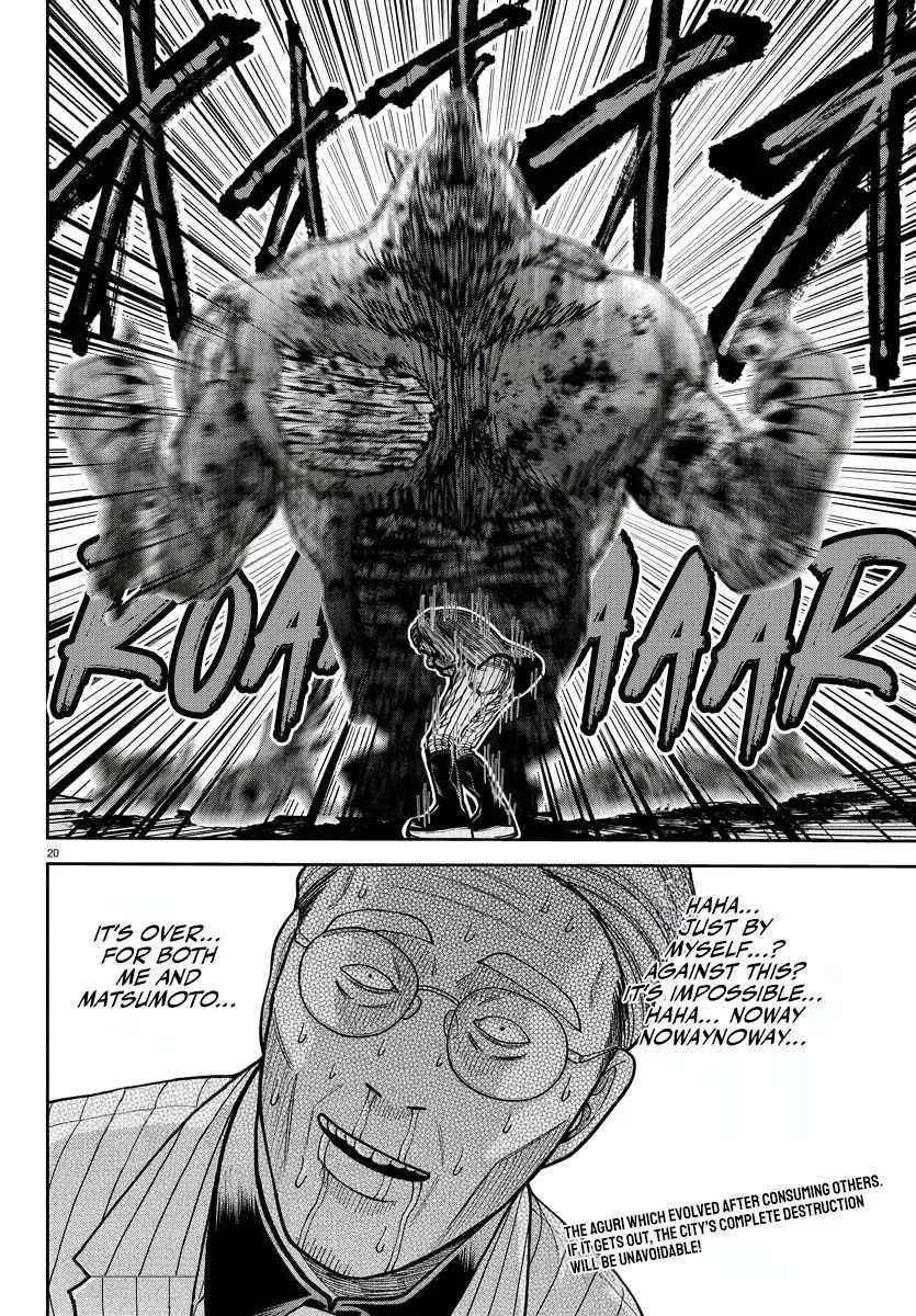 Read Tougen Anki chapter 211 image 19 on Lezhin