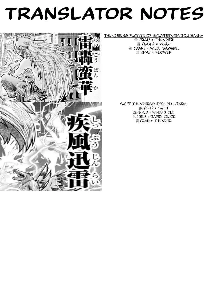 Read Tougen Anki chapter 211 image 21 on Lezhin