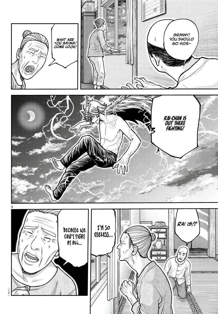 Read Tougen Anki chapter 211 image 9 on Lezhin
