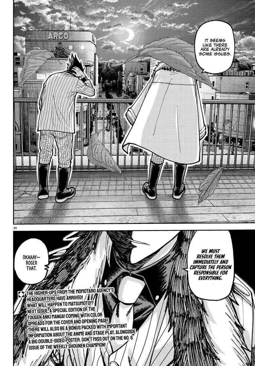 Read Tougen Anki chapter 212 image 21 on Lezhin