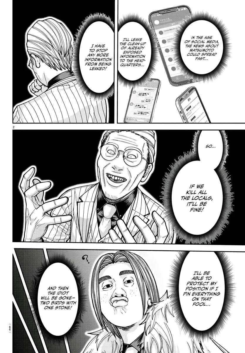 Read Tougen Anki chapter 212 image 4 on Lezhin