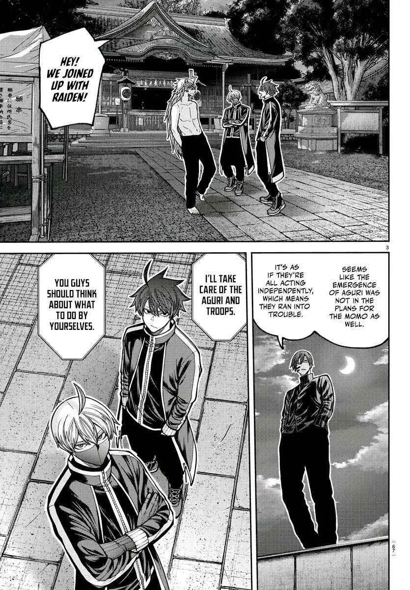 Read Tougen Anki chapter 212 image 5 on Lezhin