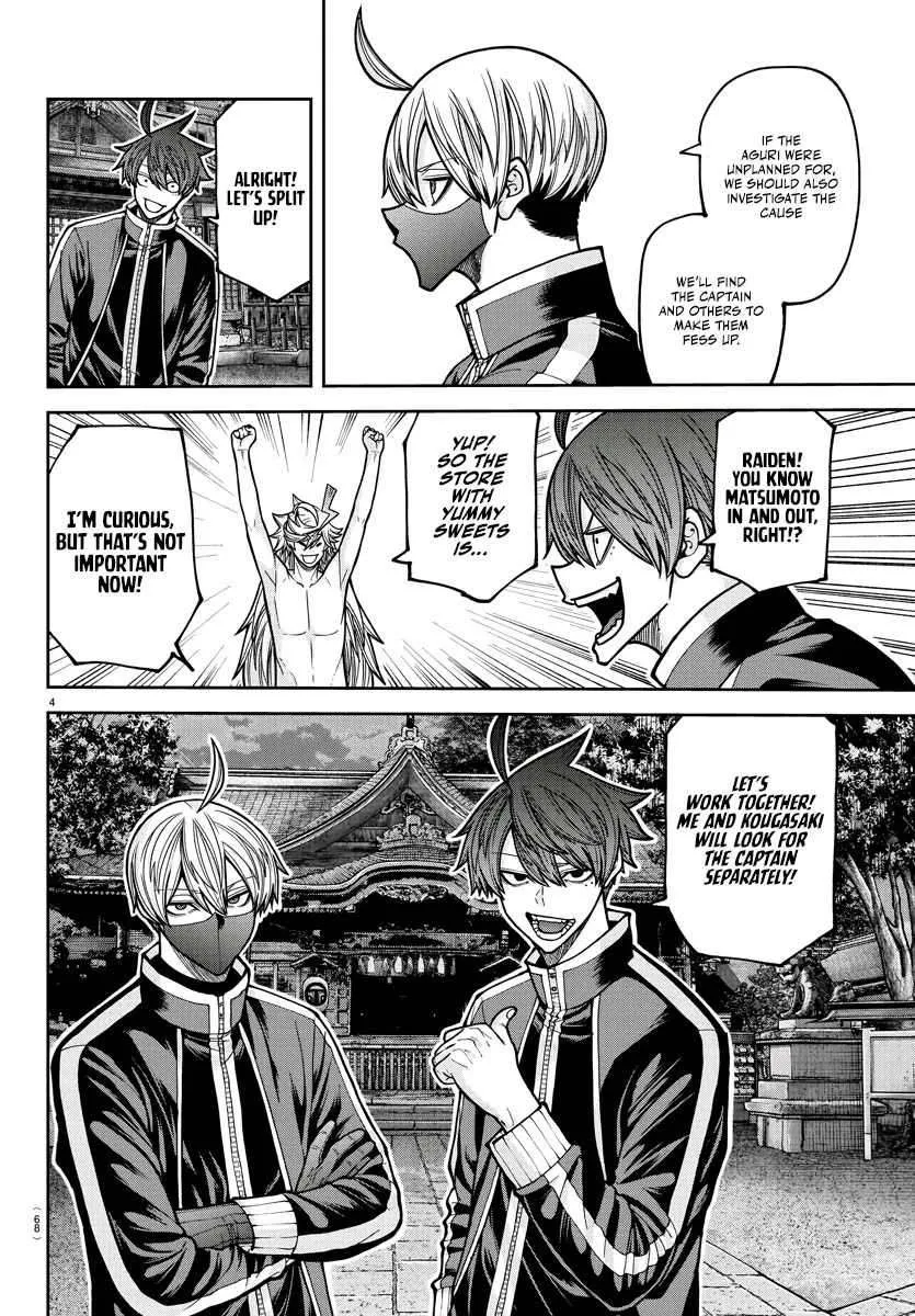 Read Tougen Anki chapter 212 image 6 on Lezhin